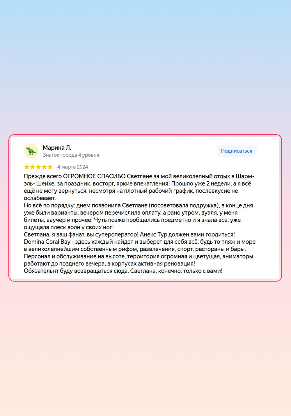 Заголовок
