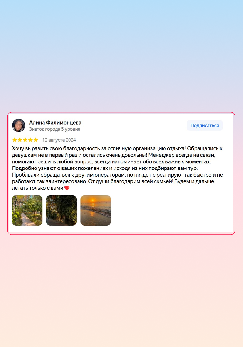 Заголовок