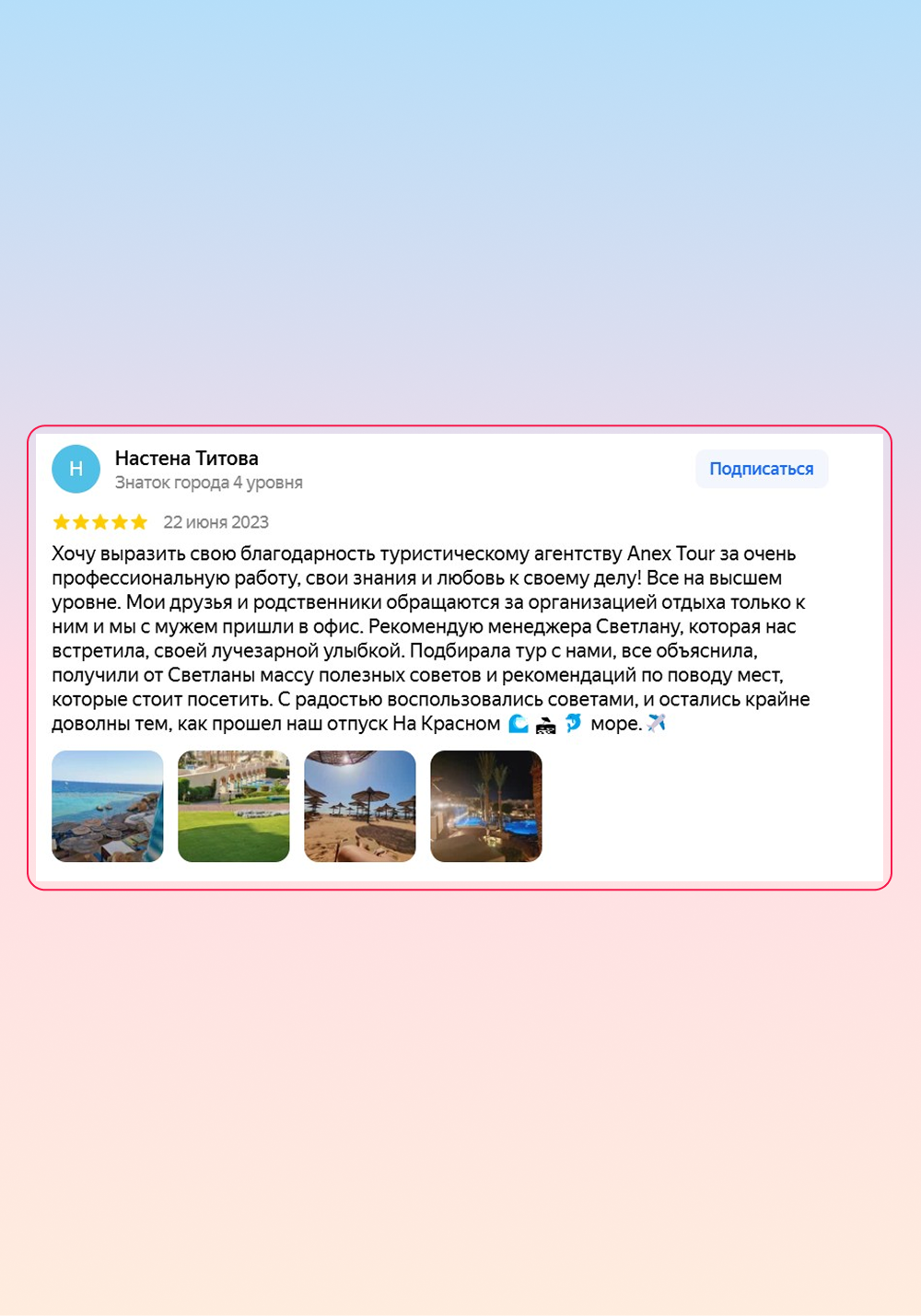 Заголовок