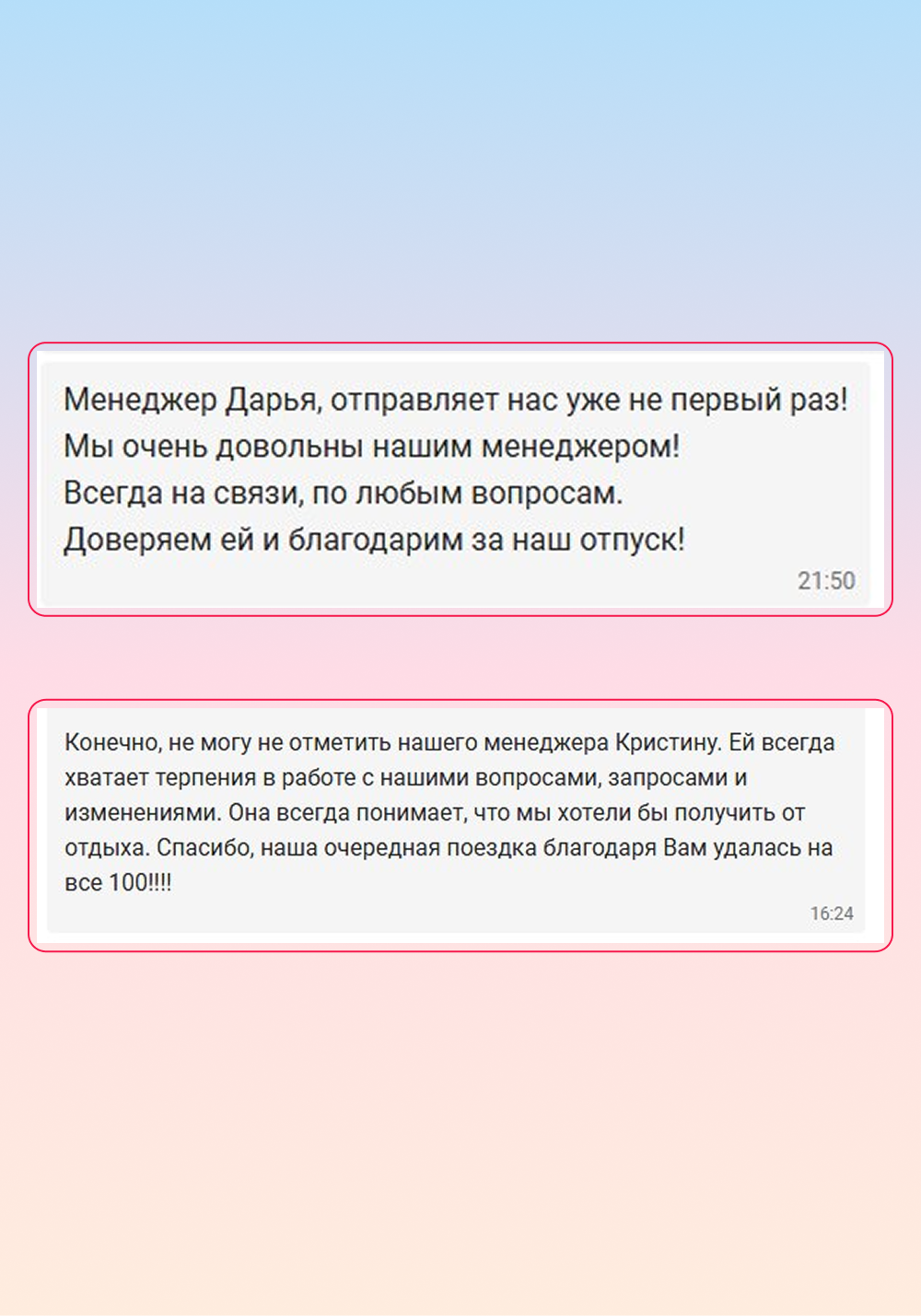 Заголовок