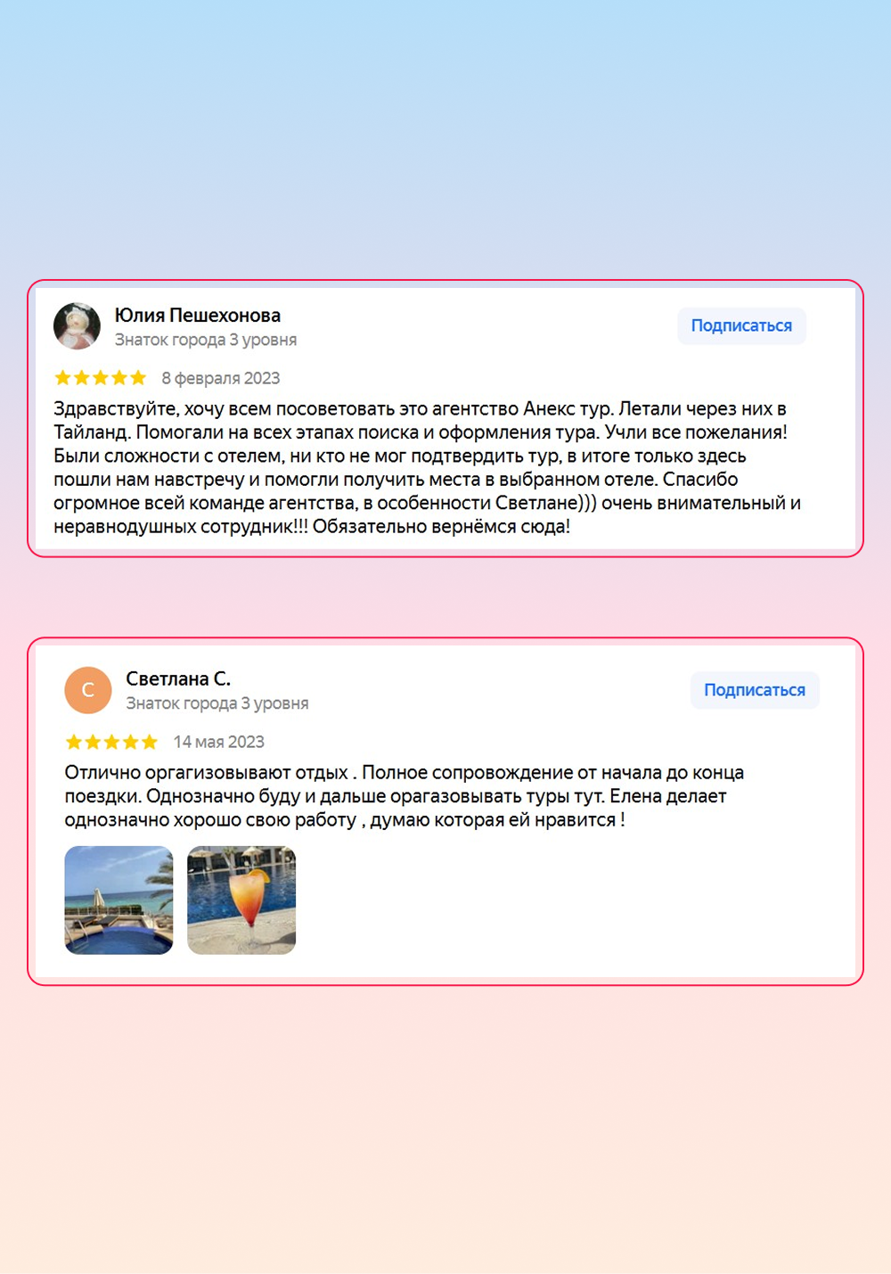 Заголовок