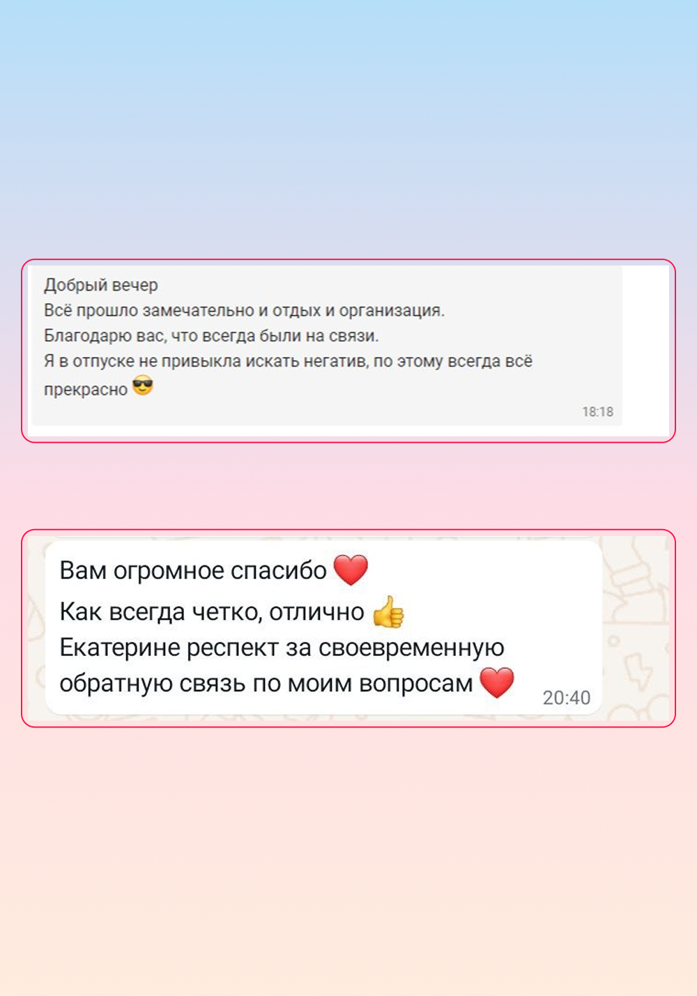 Заголовок
