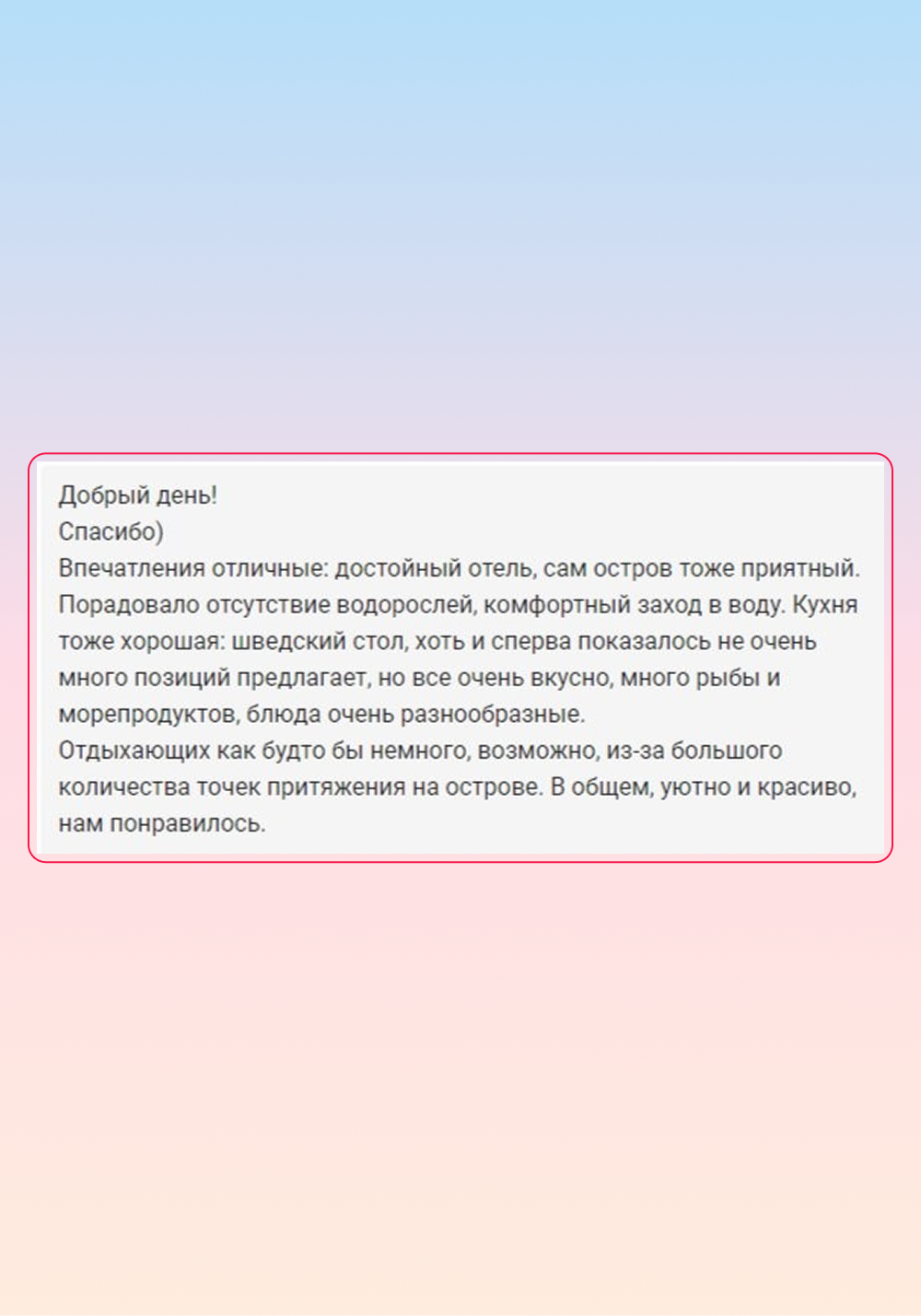Заголовок