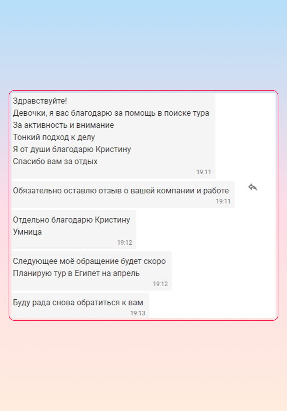 Заголовок