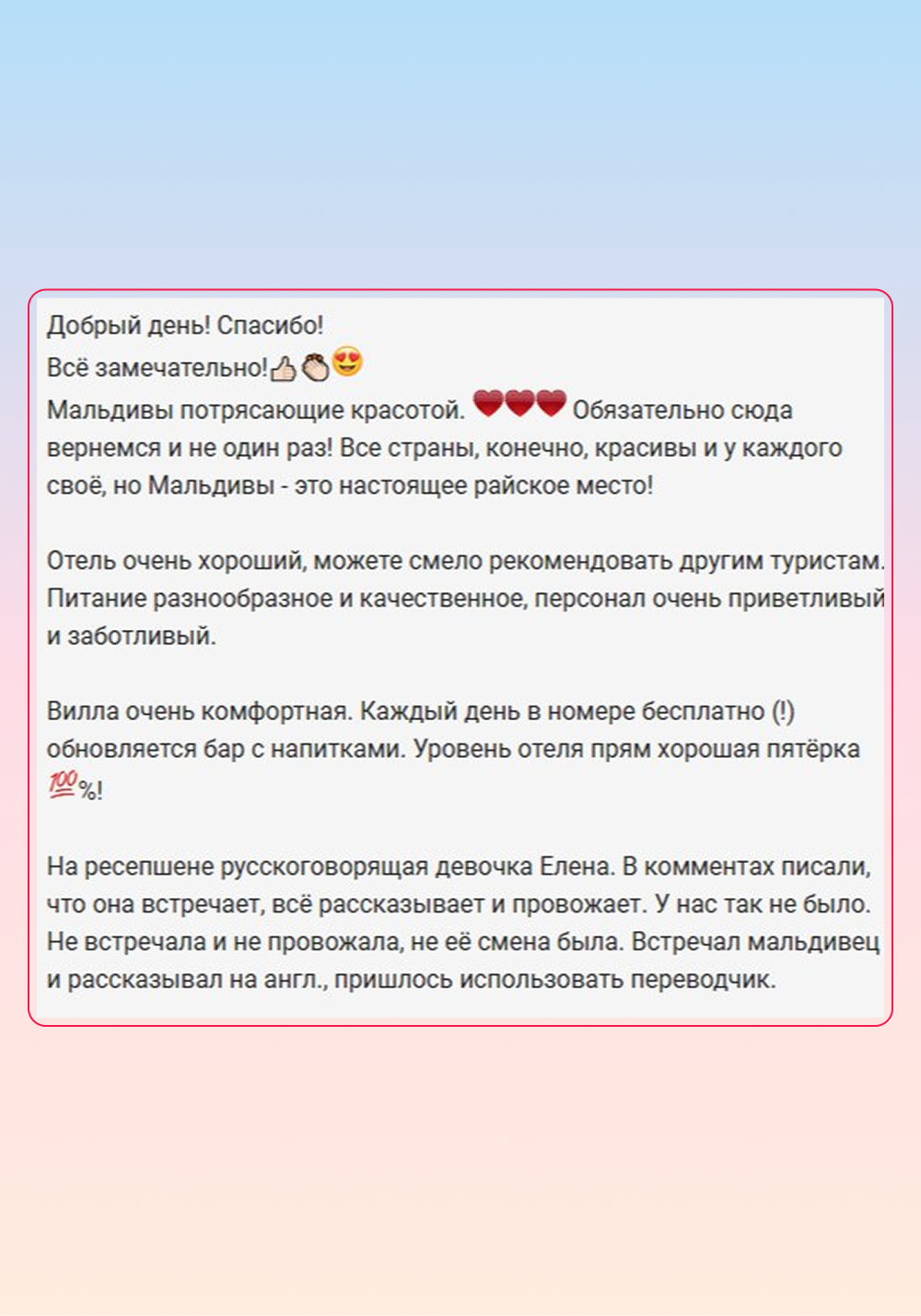 Заголовок