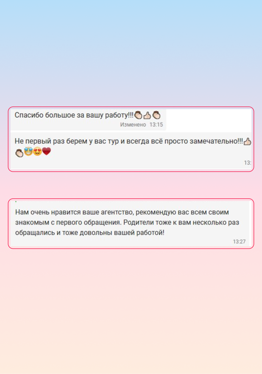 Заголовок