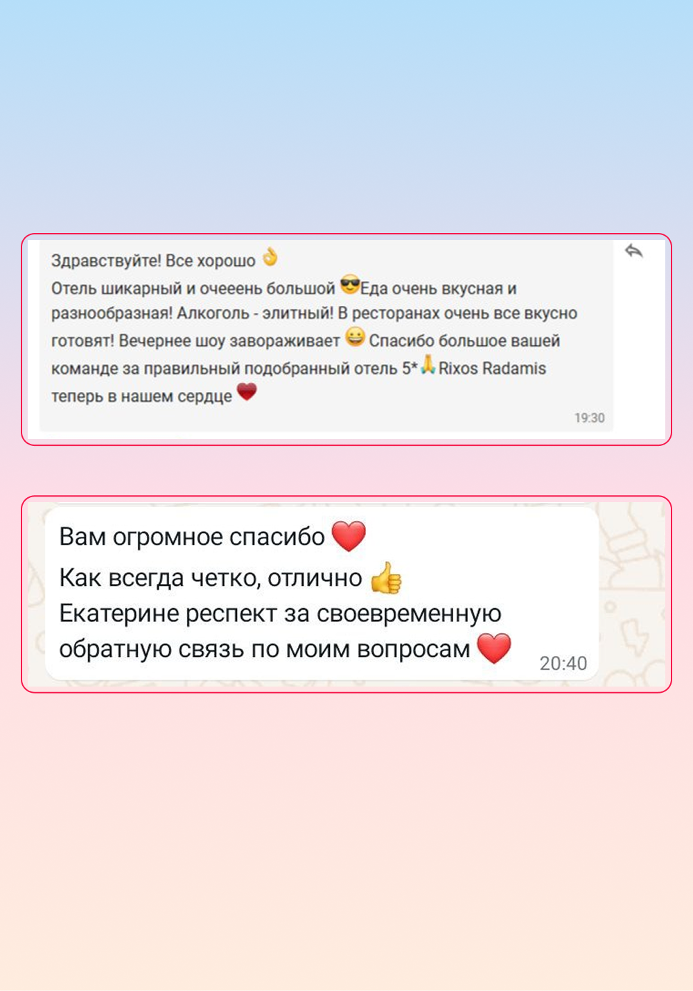 Заголовок