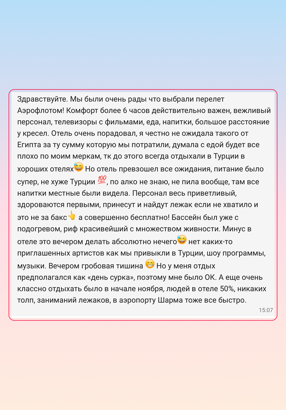 Заголовок
