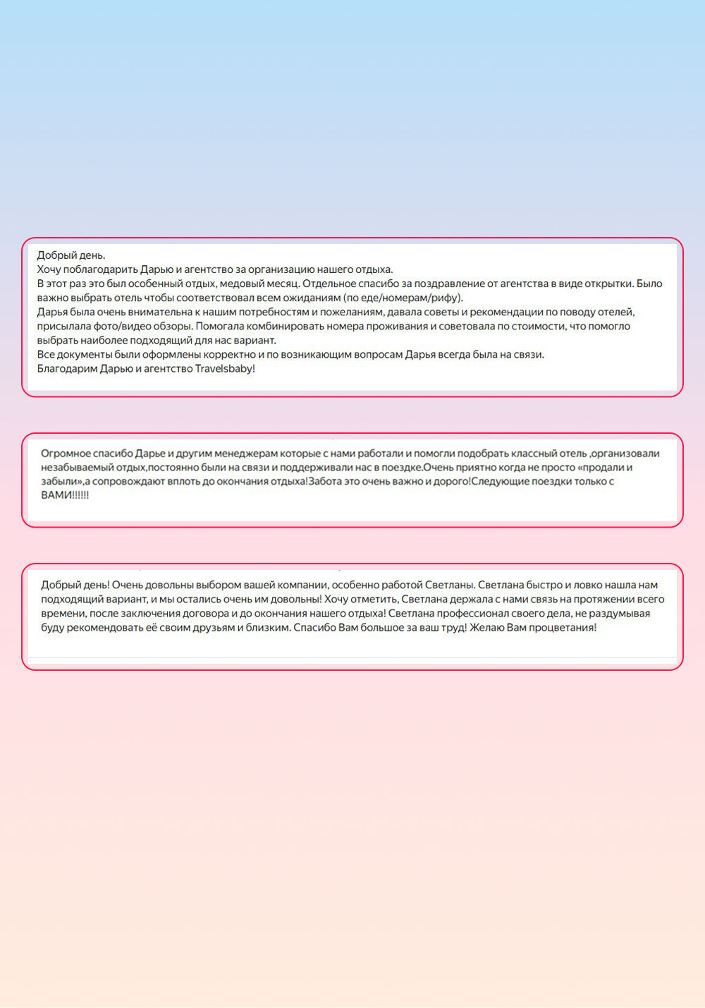 Заголовок