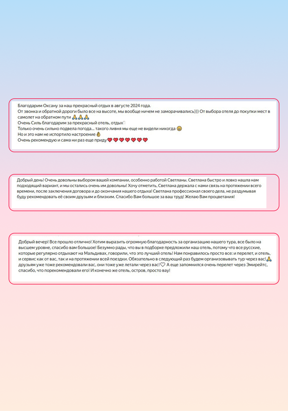 Заголовок