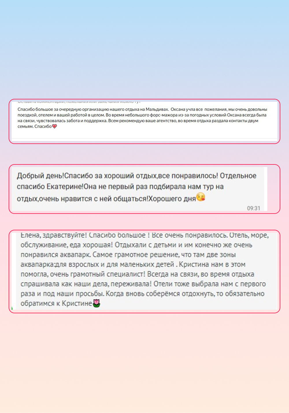 Заголовок