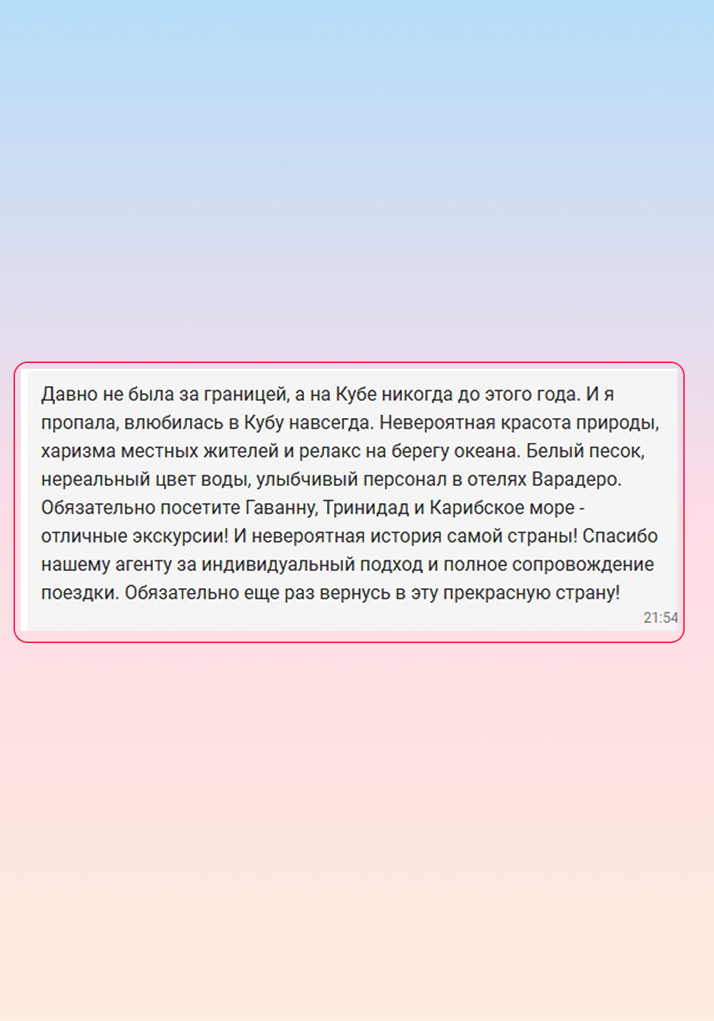 Заголовок