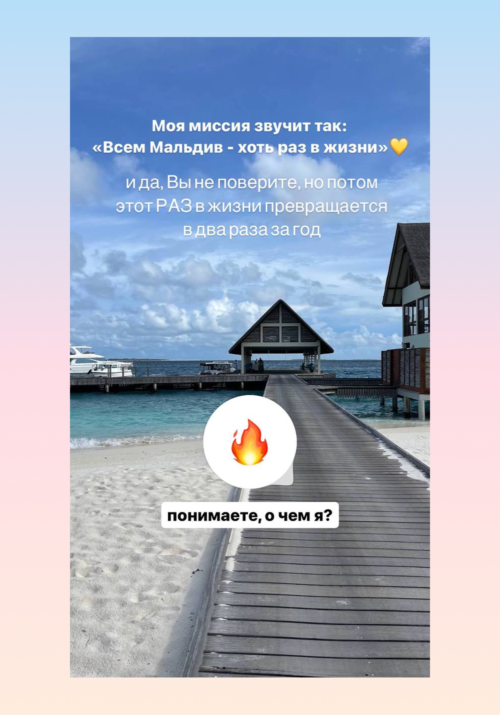 Заголовок
