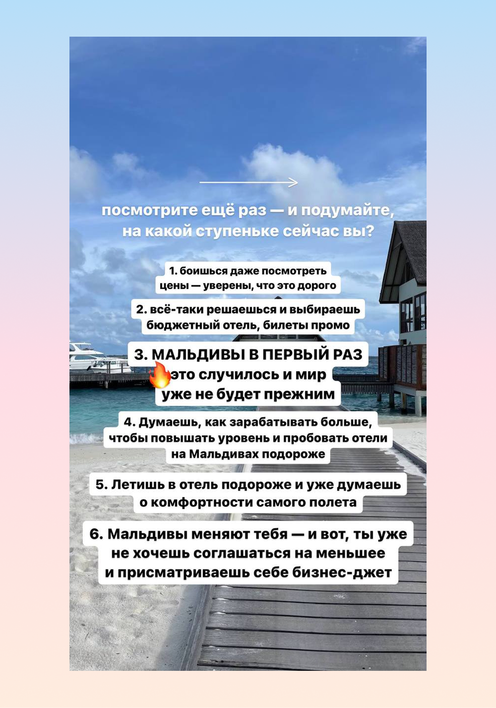Заголовок
