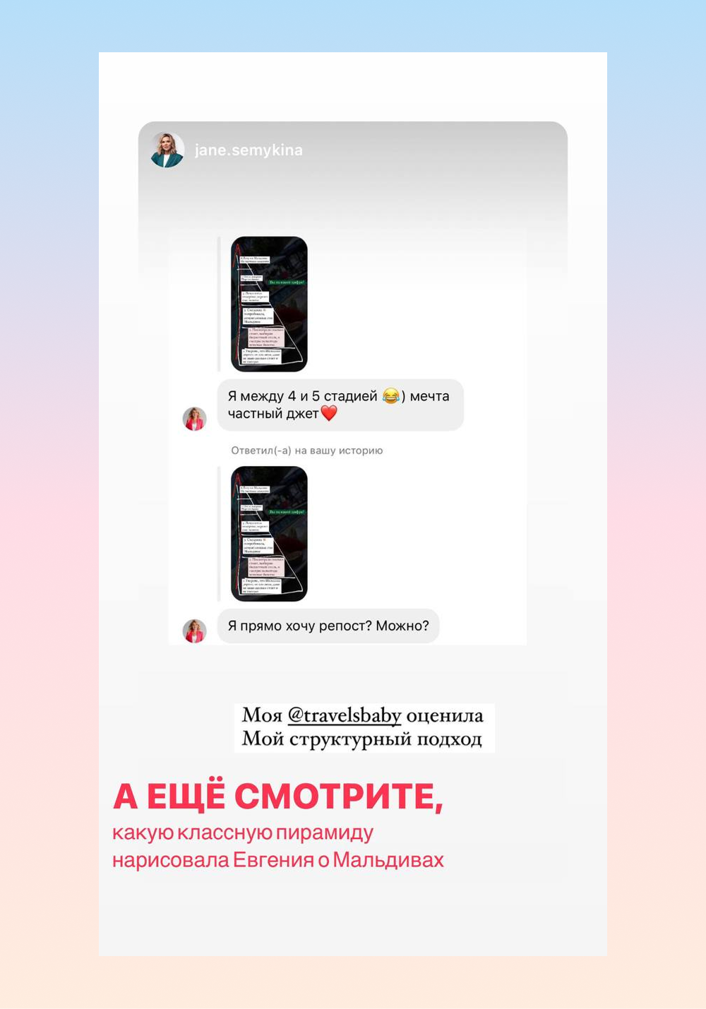 Заголовок