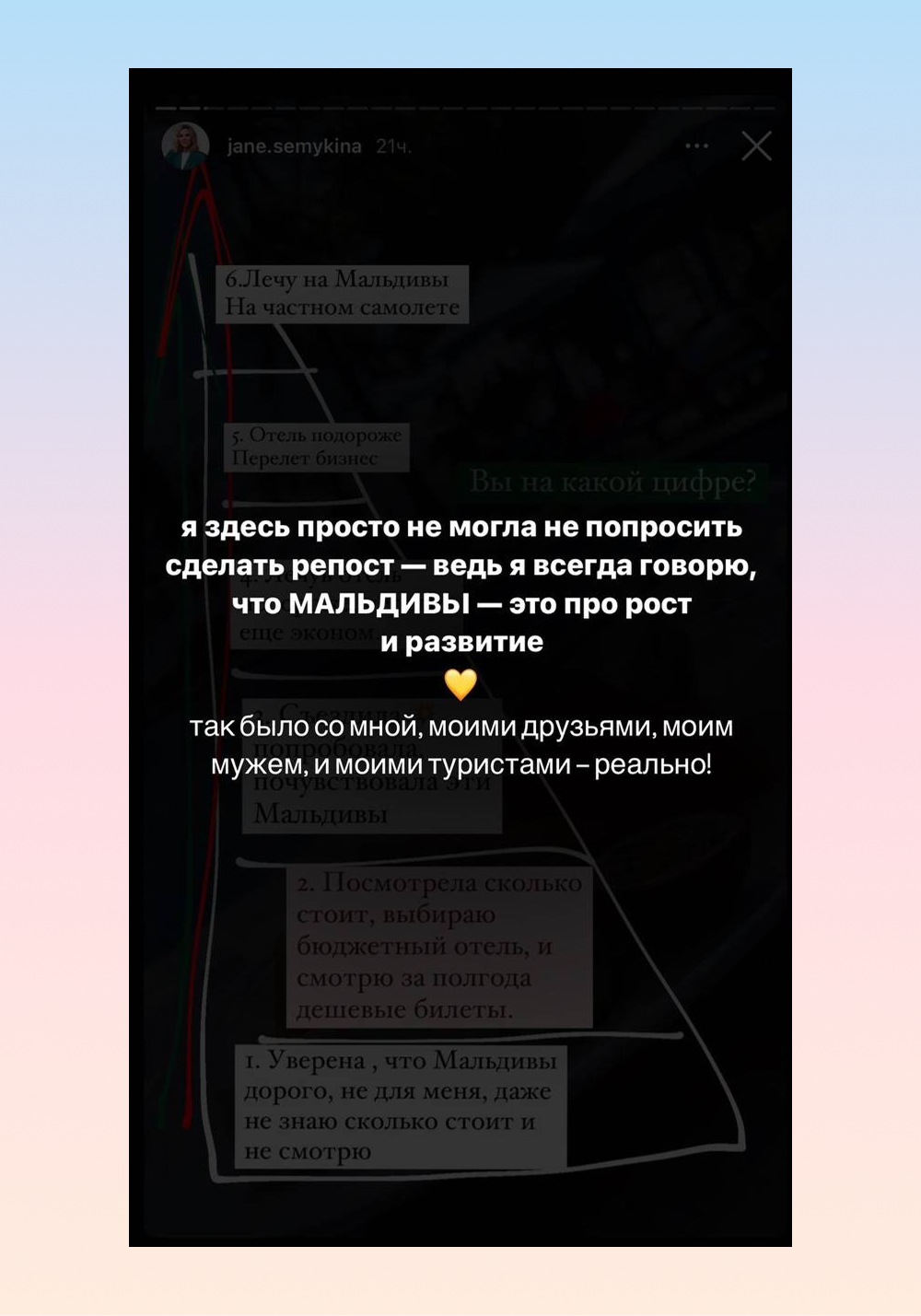 Заголовок