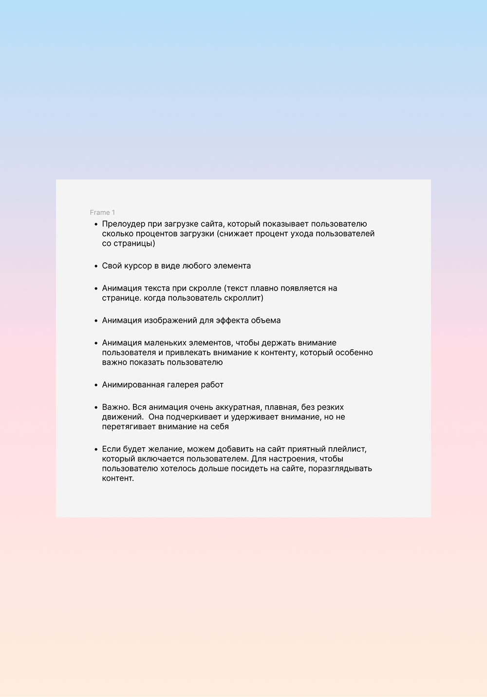 Заголовок