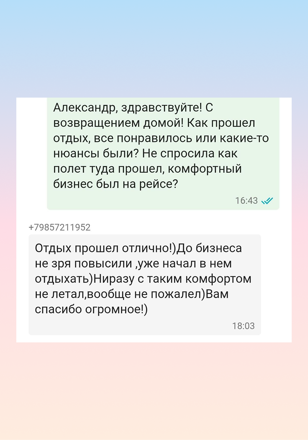 Заголовок
